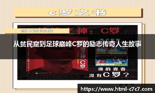 c7娱乐官网